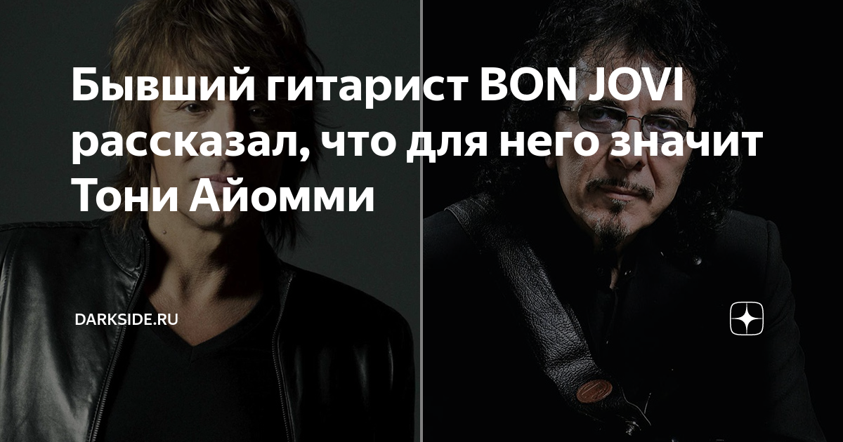 Что значит тони. Что значит тони. Коуч тони роббинс. Тони старк филантроп. Что значит тони.