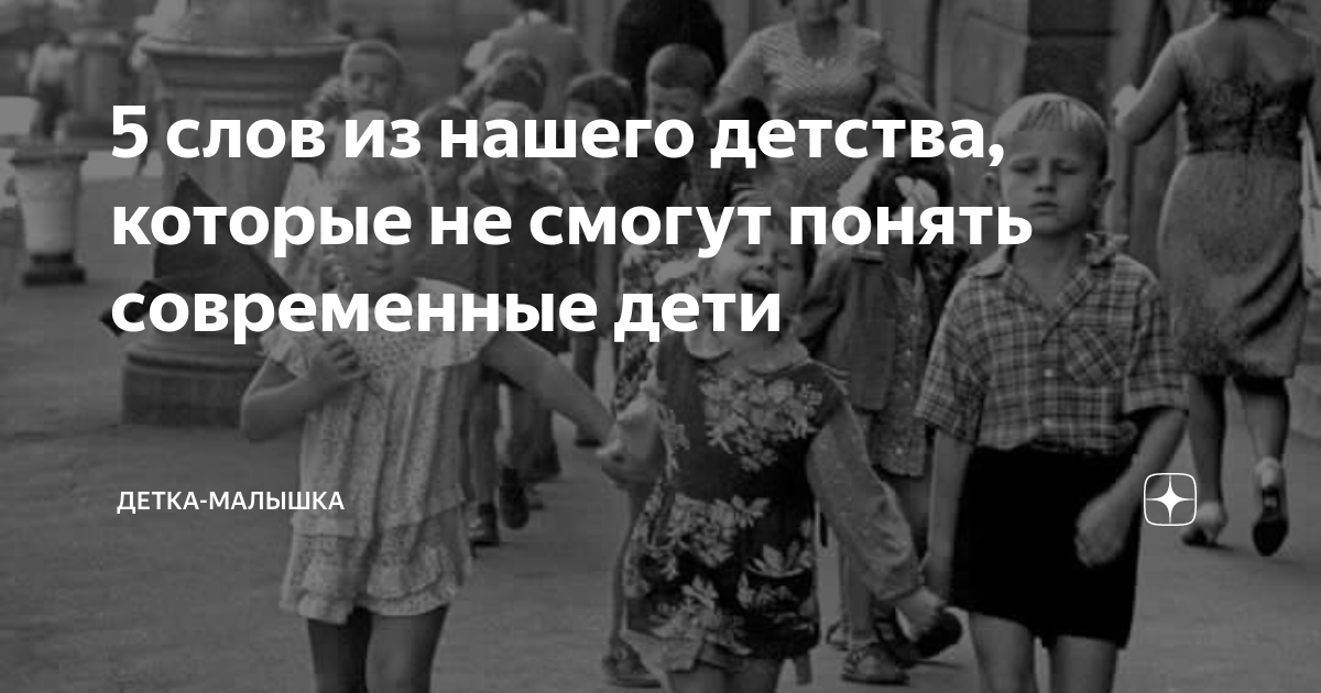 знают дети с малых лет что такое буква