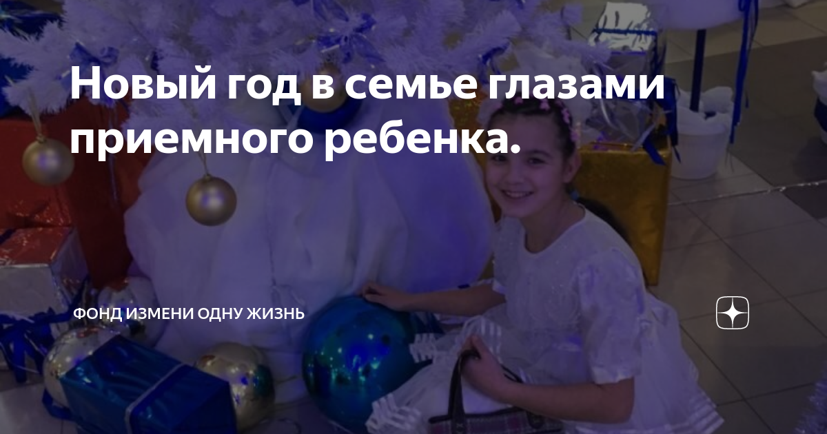 новый год с родителями однажды в россии