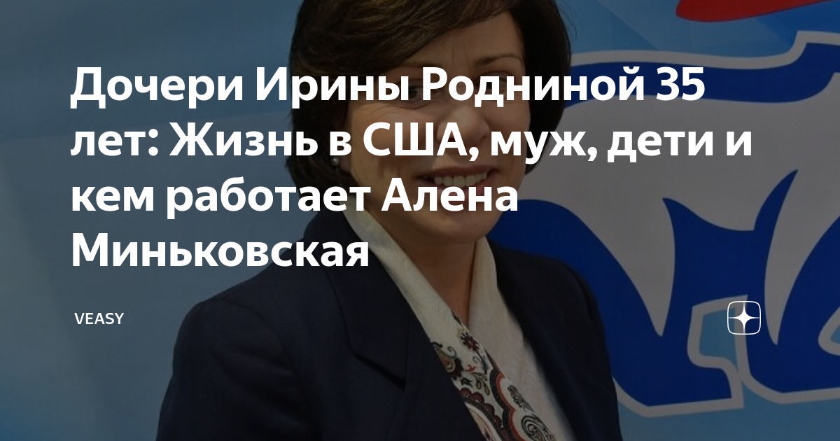 Чем сегодня занимаются дети олимпийских чемпионов по фигурному катанию. Мир фигу