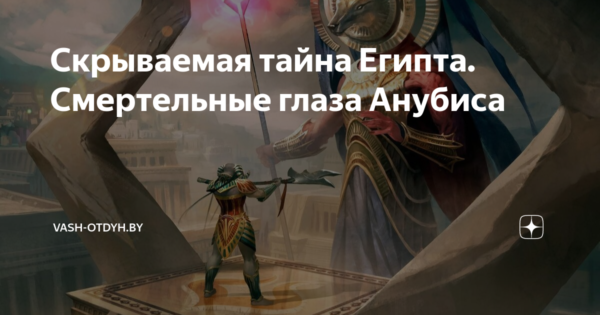 тайна скрывается. что означает секреты. тайна скрывается. скрытая тайна. альмин книги купить.