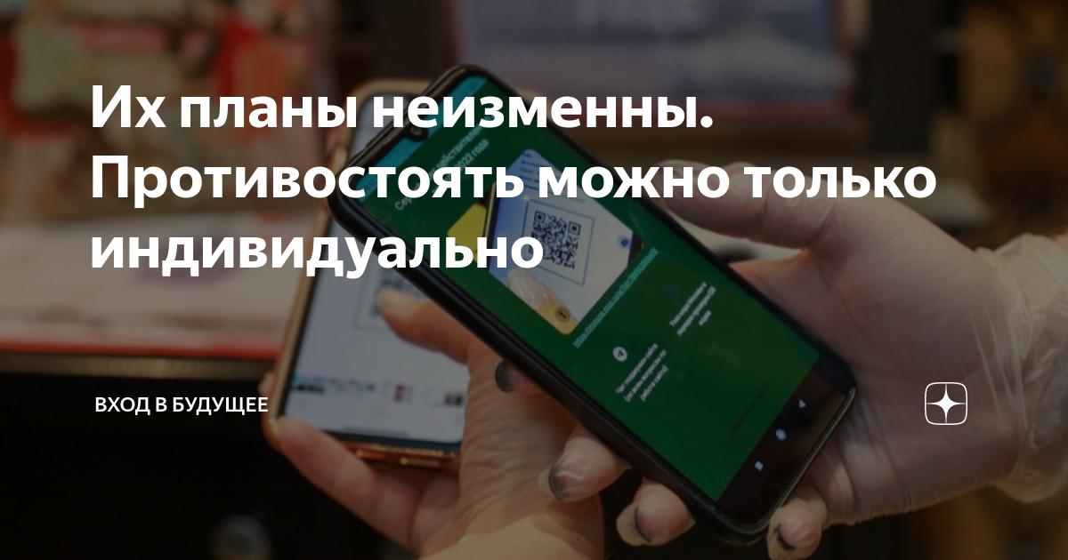 Планы неизменны. Из транспорта Казани высадили сотни пассажиров без QR-кодов. Код Казани. Код на высадку.