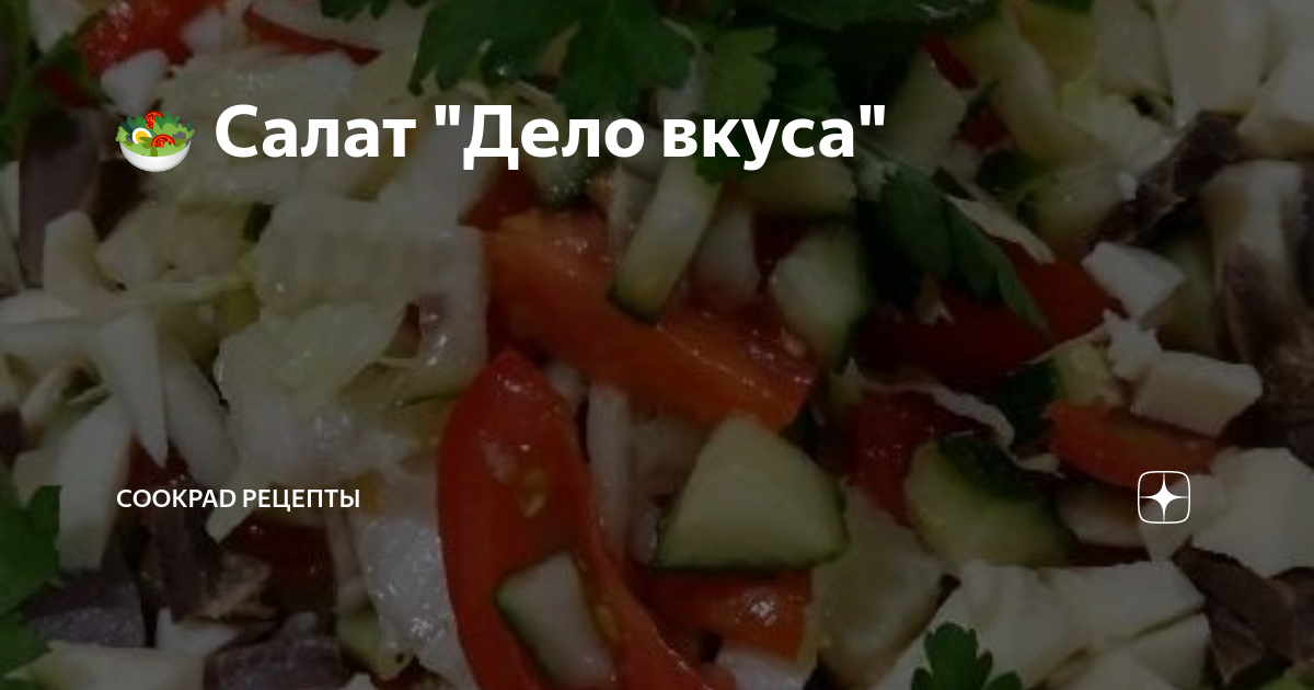 Дело вкуса: необычные рецепты к празднику Песах