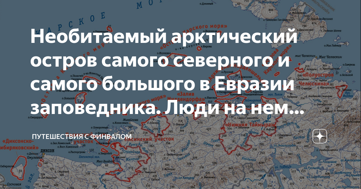 Этот остров расположен. Карта СПБ шторм. Погода в Питере