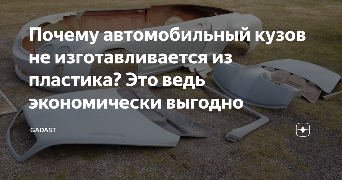 причины дорожно-транспортных происшествий. презентация автомобиля. транспорт источник повышенной опасности. сила трения машина. сила трения при движении автомобиля.