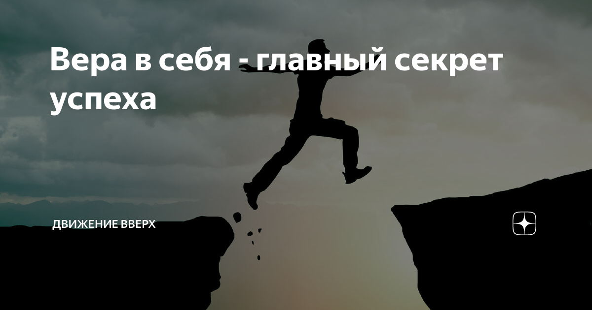 Одурачить самого себя: как эго становится нашим злейшим врагом