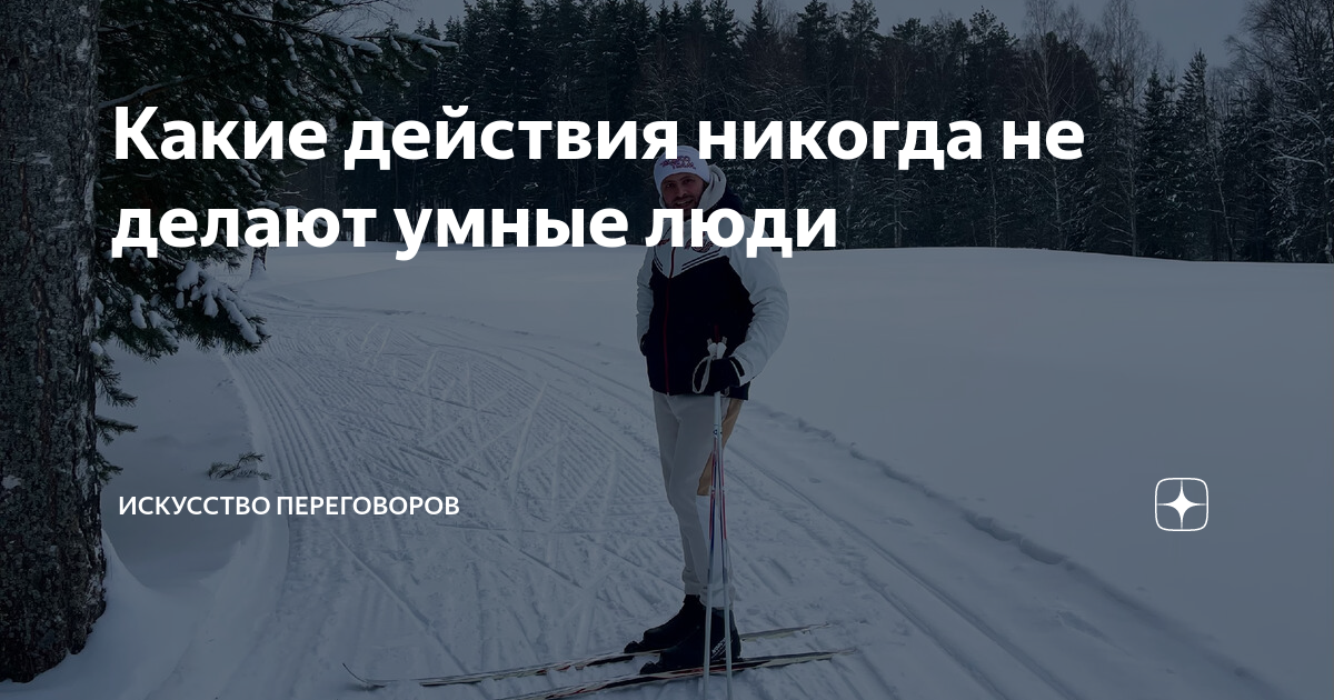 Значение фразеологических оборотов. Ни отдыху ни сроку. При лунном и солнечном свете мы делаем. Частицы не и ни правило написания. Ария князя игоря ни сна ни отдыха измученной душе.