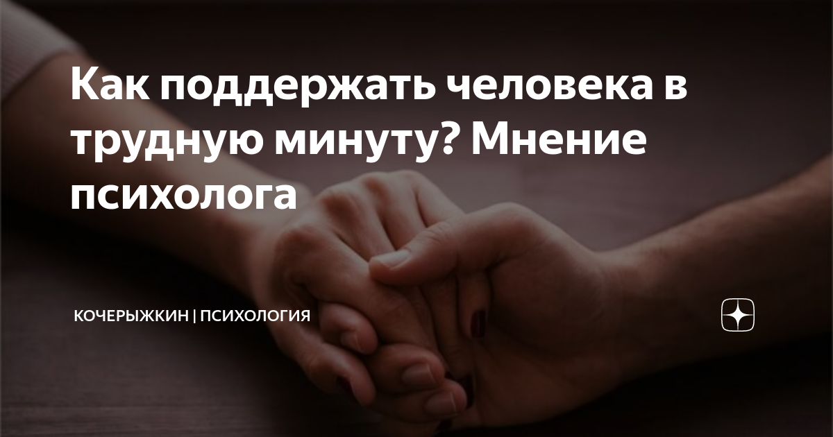 35+ ВЕСЁЛЫХ картинок для поддержки близкого человека