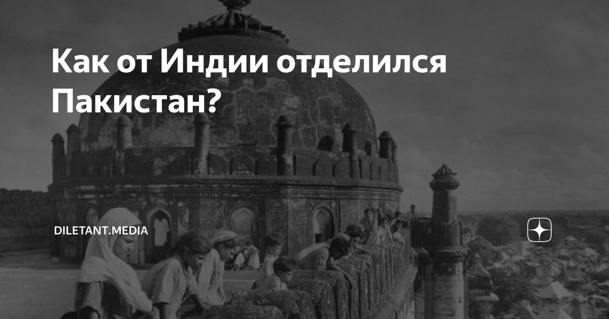 Хайманти Рой: Почему Индию разделили на два государства? — Хайманти Рой | TED Talk