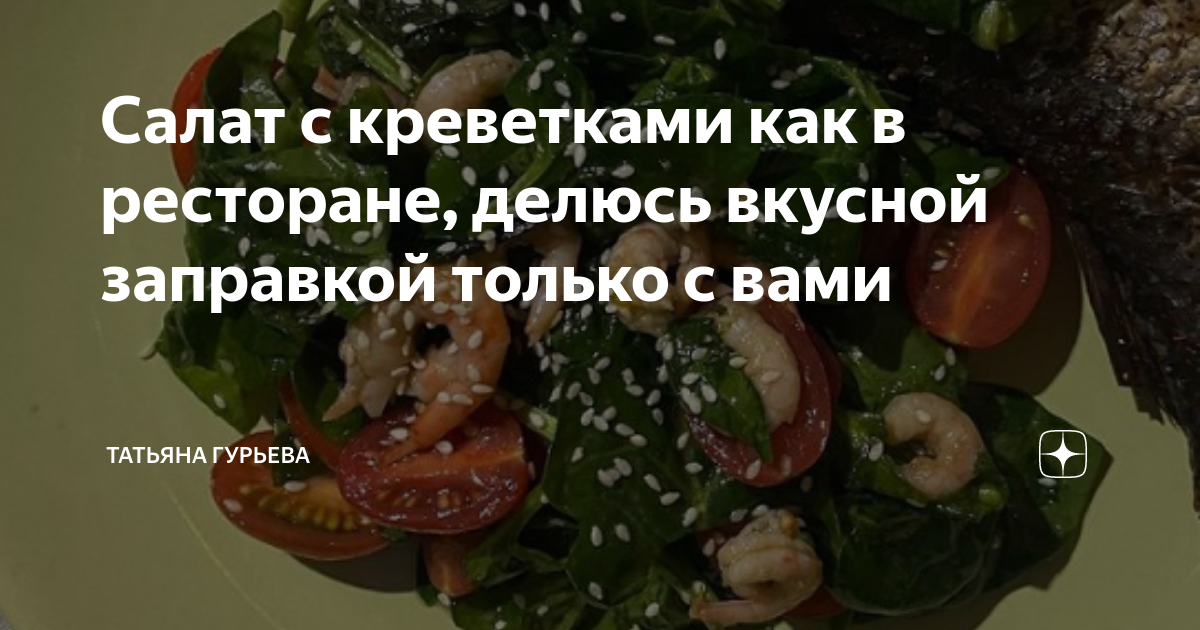 Гурьевская каша с сухофруктами рецепт – Русская кухня: Завтраки. «Еда»