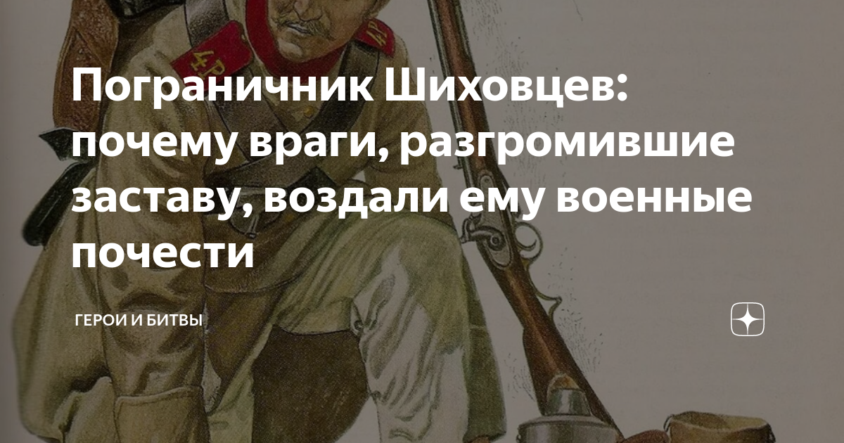 Почему враги. Наследство от СССР. Британский солдат пытается отнять велик. В наследство нам оставили Ленин. Журнал о смерти и наследство.