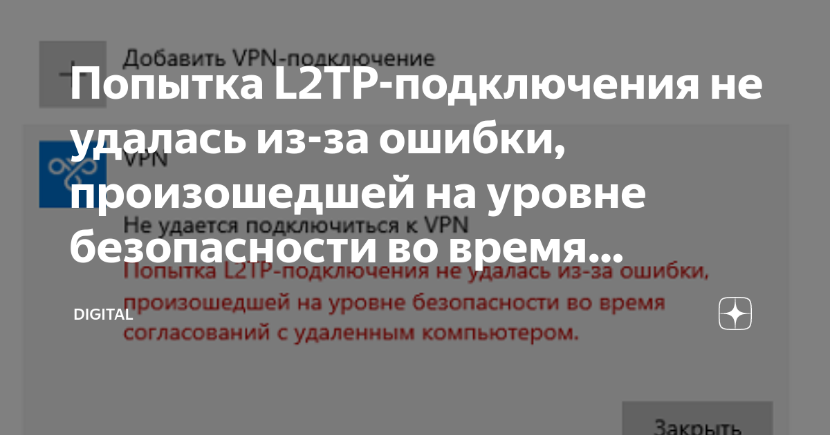 Браузер находится под удаленным управлением selenium