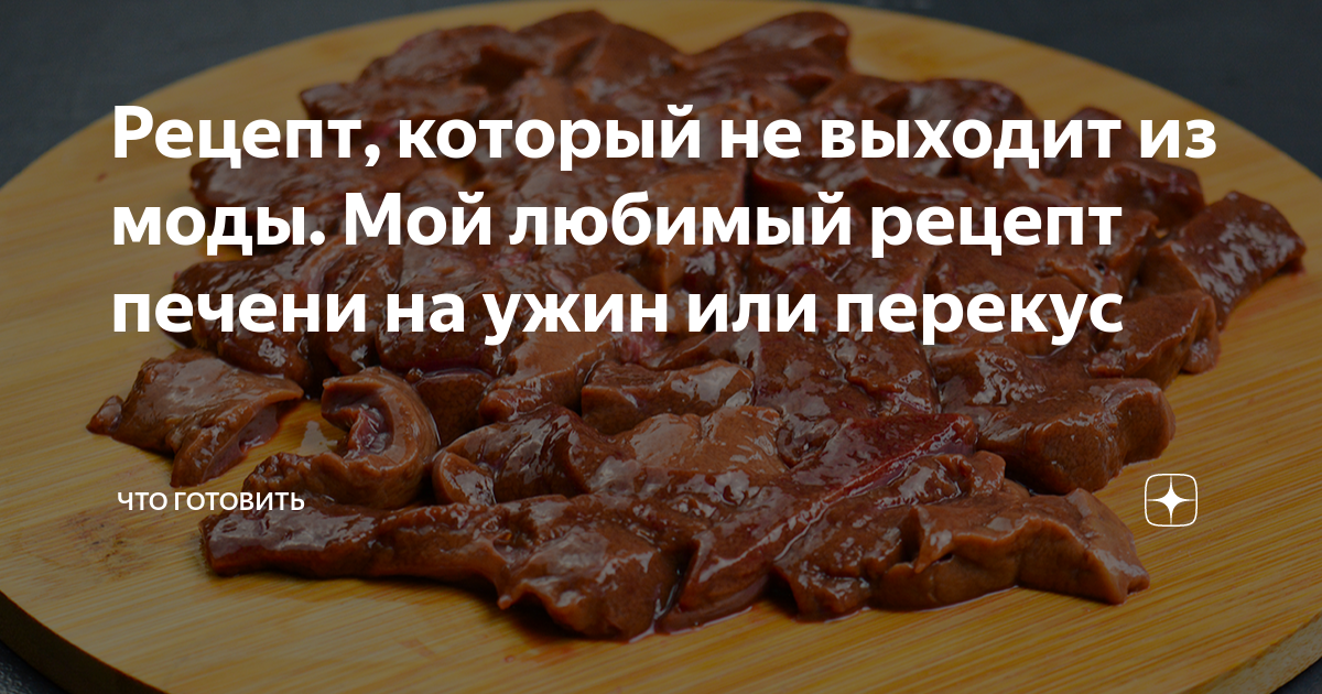 Богатство питательными веществами