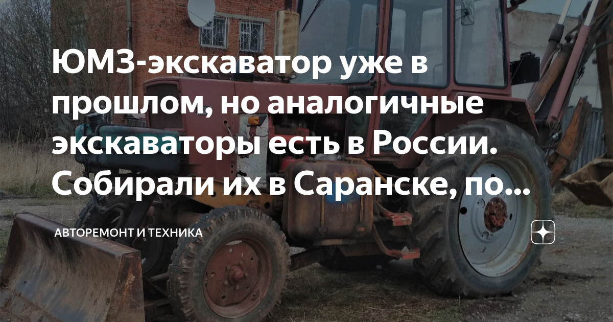 Газель когда начали выпускать