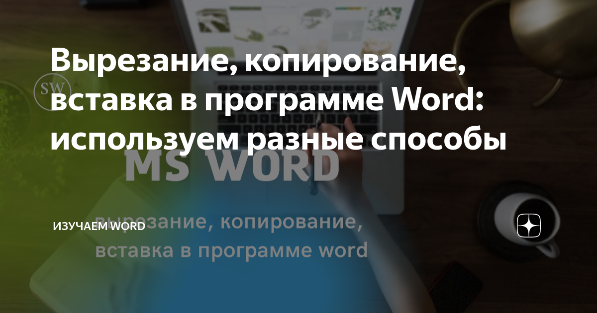 Какие способы можно использовать для копирования отрывных телефонов в настенном объявлении