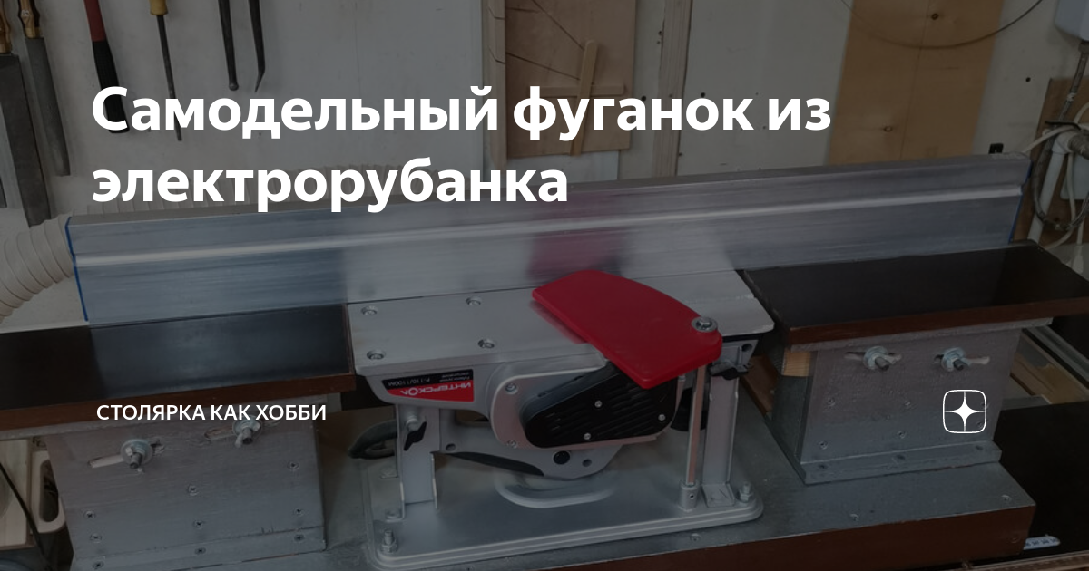 Токарный станок по дереву — инструкция и схема работы, особенности обслуживания, виды + фото