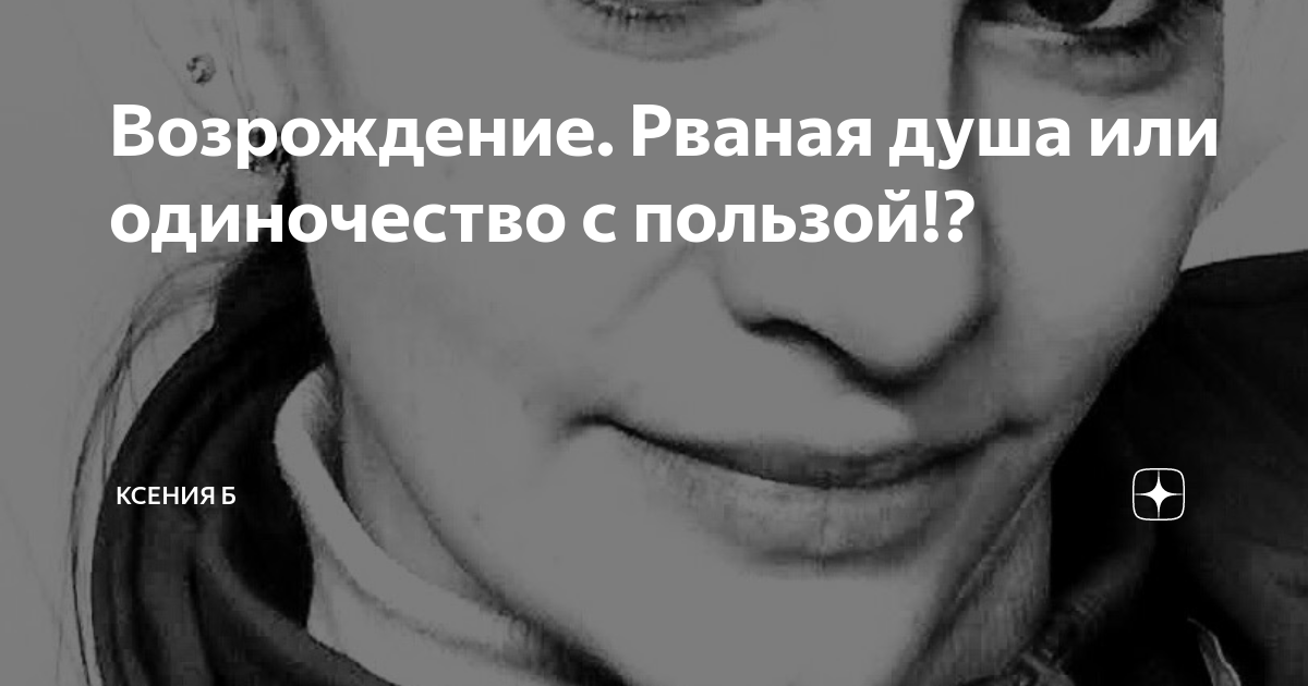 Ани лорак мот сопрано концерт. Душа рваная караоке. Знаешь моя душа рваная караоке. Элджей песня рваные джинсы текст. Элджей рваные джинсы текст.