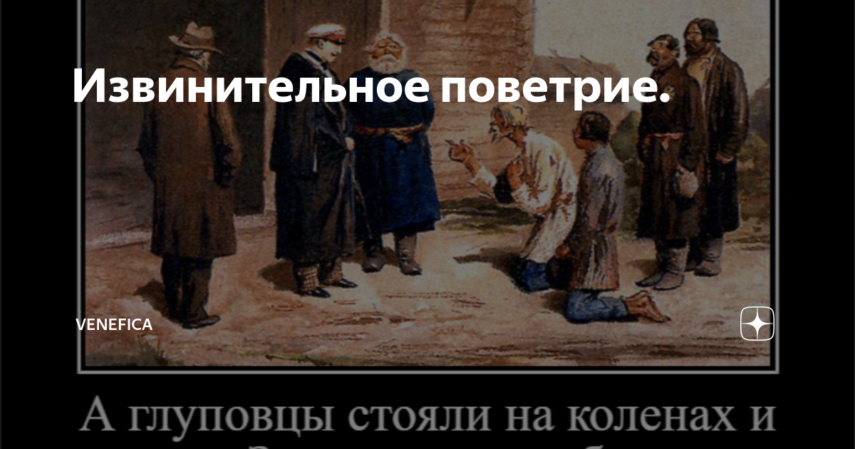 Venefica дзен блог. Венефика дзен. Venefica дзен блог. Venefica дзен блог. Венефика дзен.