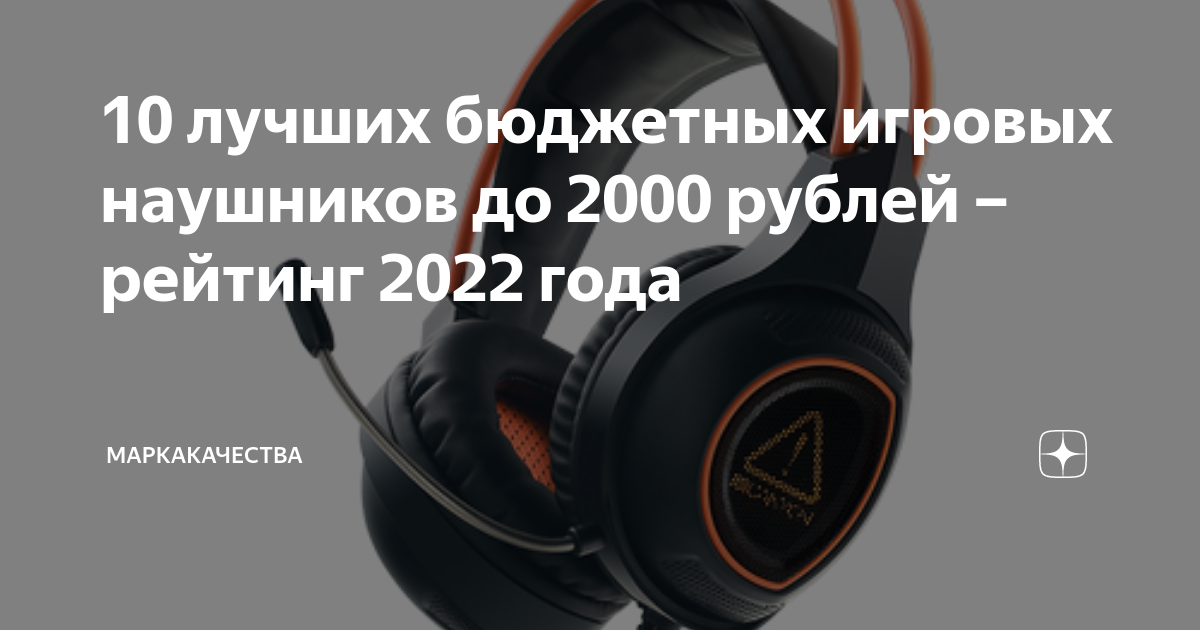 наушники до 2000 рублей рейтинг. Edifier w800bt. наушники до 2000 рублей рейтинг. наушники до 2000 рублей рейтинг. наушники до 2000 рублей рейтинг.