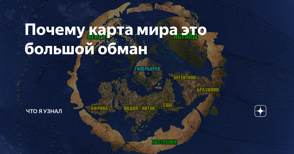 Почему карты продлили