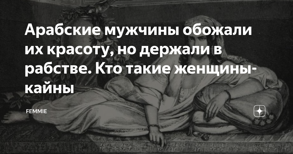 Удерживал в рабстве девушку из нигерии сургут. Врач поняла что девушку держат в рабстве. Продают в рабство девочек. Фильм женщина в боснии в рабстве. Врач поняла что девушку держат в рабстве.