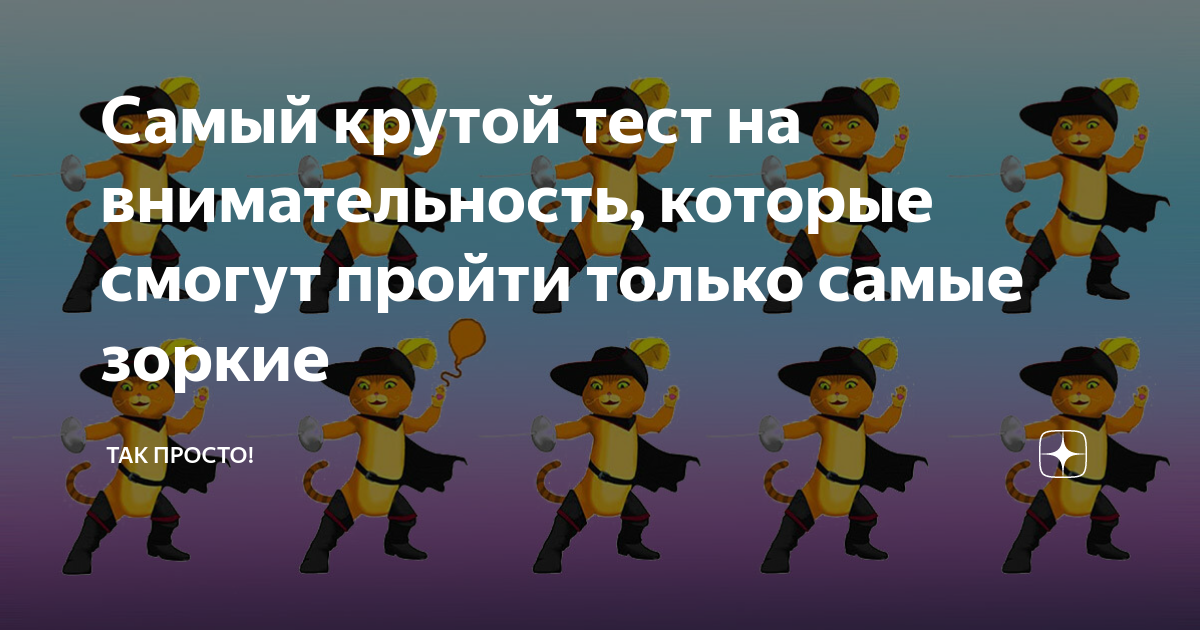 Самый крутой хавал
