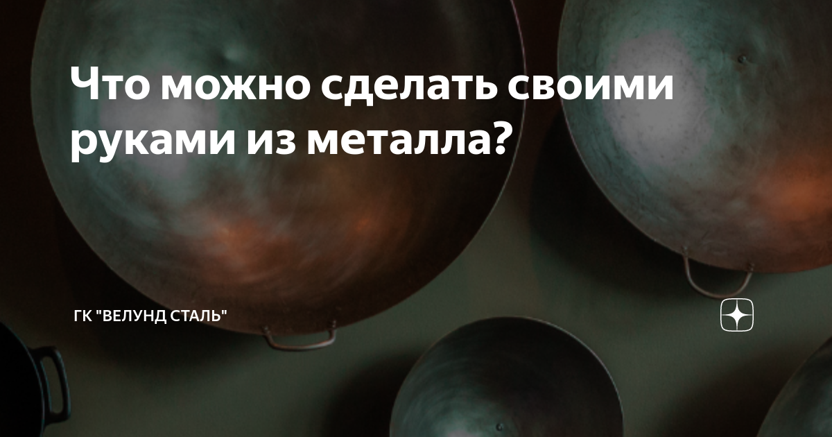 Отливка алюминиевых деталей в гараже: как это работает?! — INFOLOM