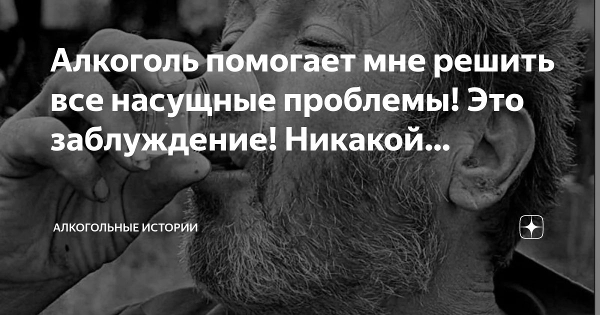 Этот продукт ни в коем случае нельзя употреблять перед сексом - Питание - krim-avtovikup.ru