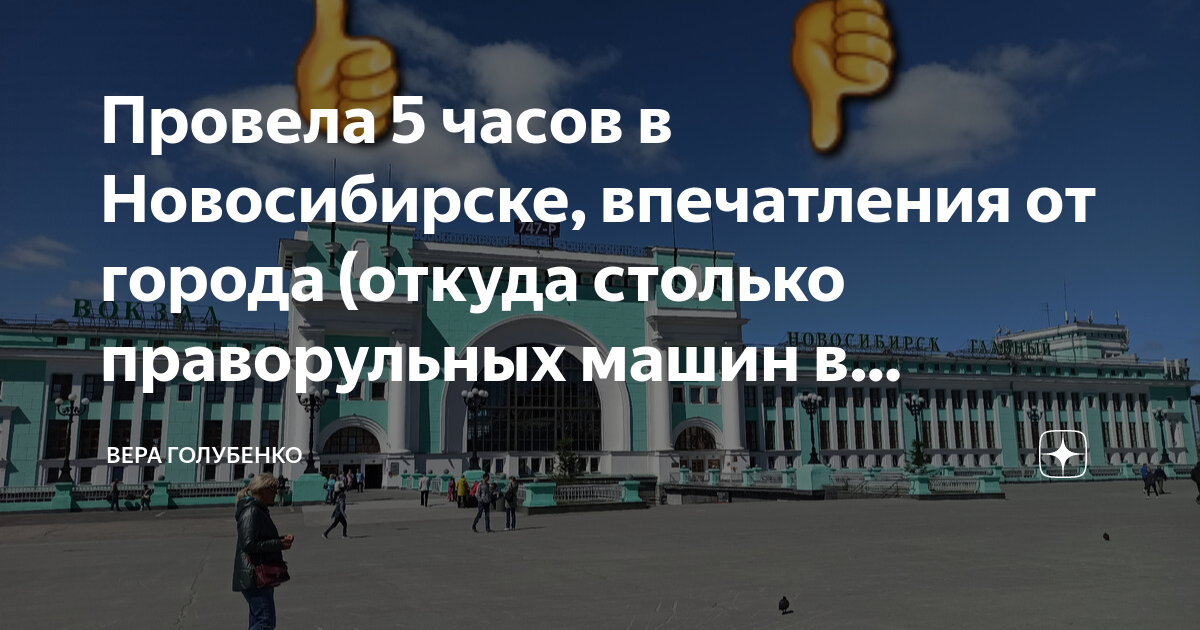 Список праворульных машин