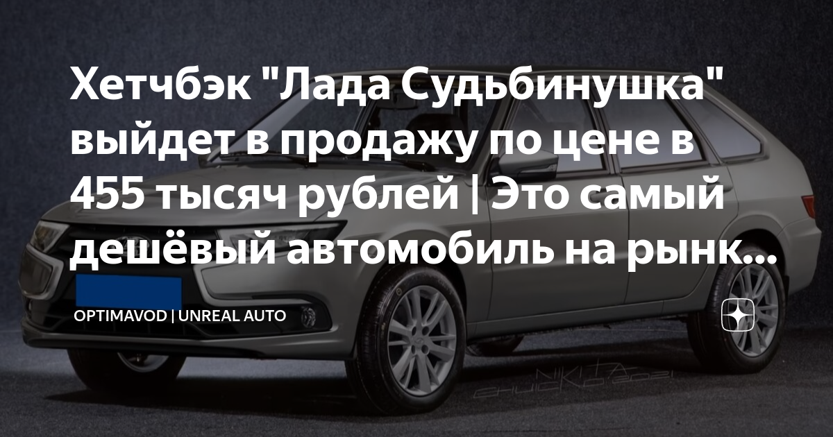 Сколько автомобилей производит автоваз