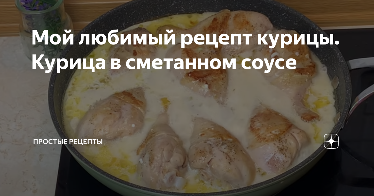 Всего пять ингредиентов: самые доступные и простые рецепты из курицы