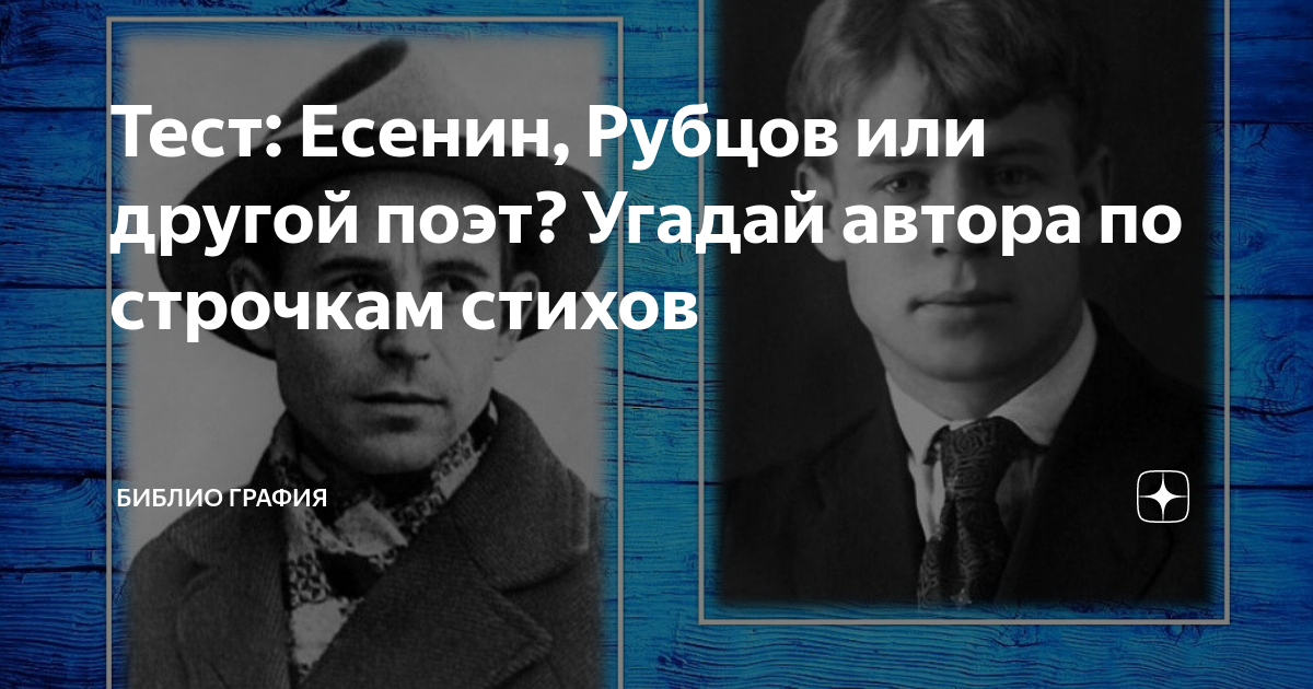 анализ стихотворения рубцова сентябрь