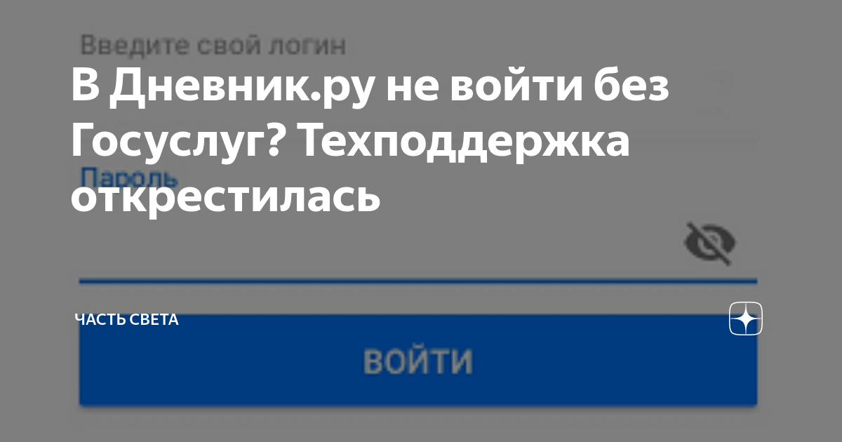 Приз мтс ру не открывается