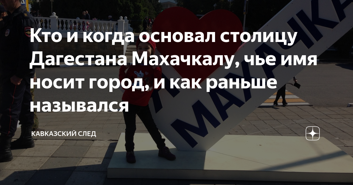 Как раньше назывался haval