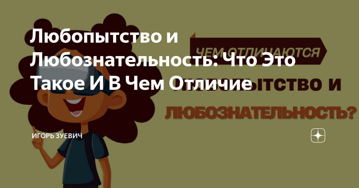 Что является основой любого изображения