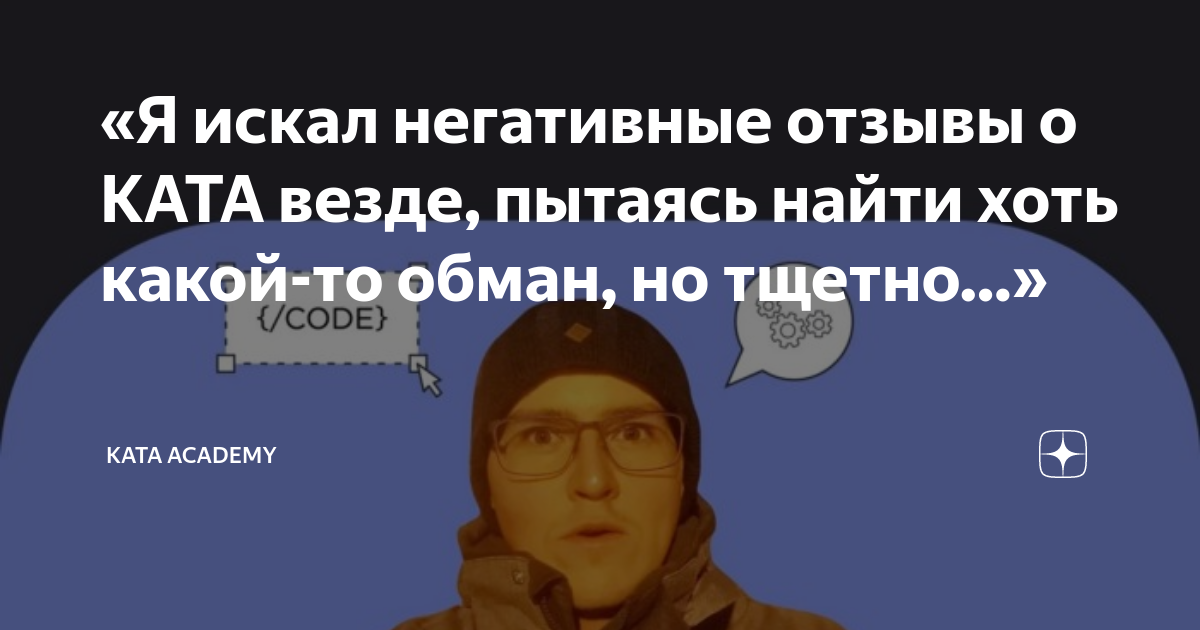 Найти плохой отзыв