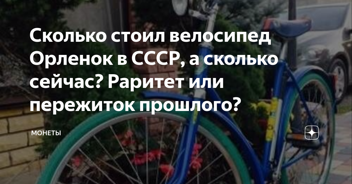 за сколько продать playstation 2