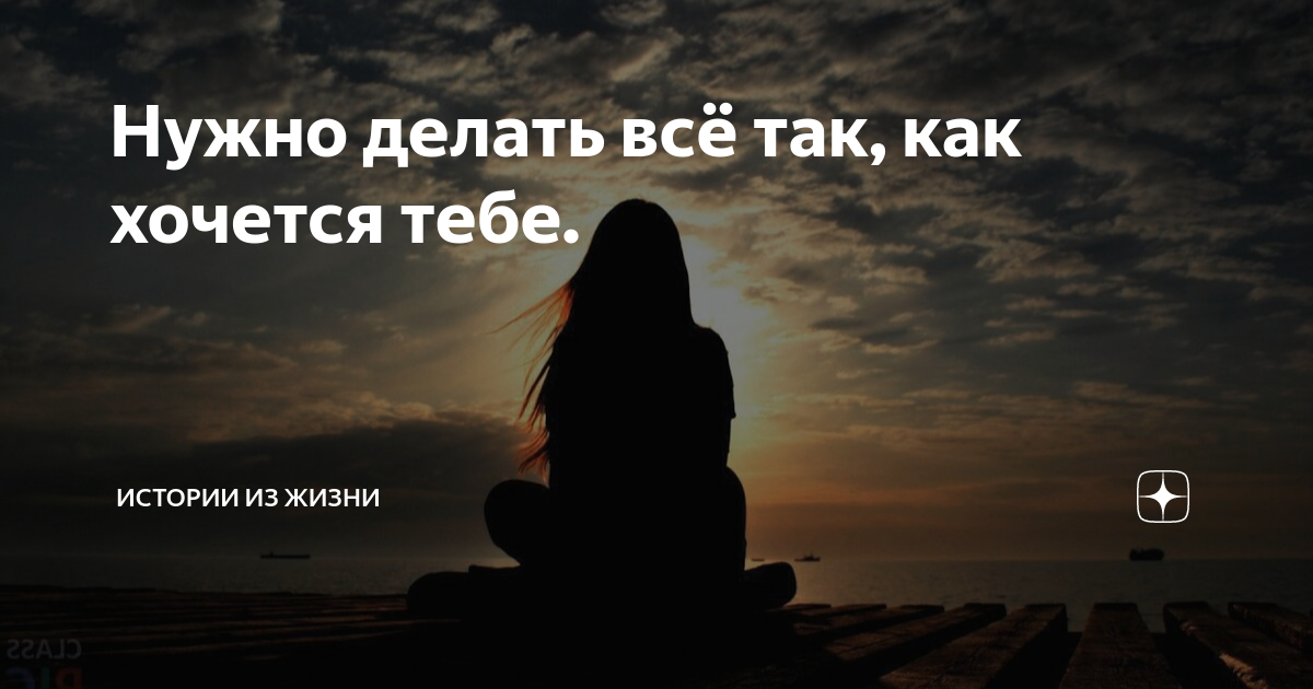 [тест] Ответь на 8 вопросов и узнай, что тебе точно нужно успеть сделать в жизни