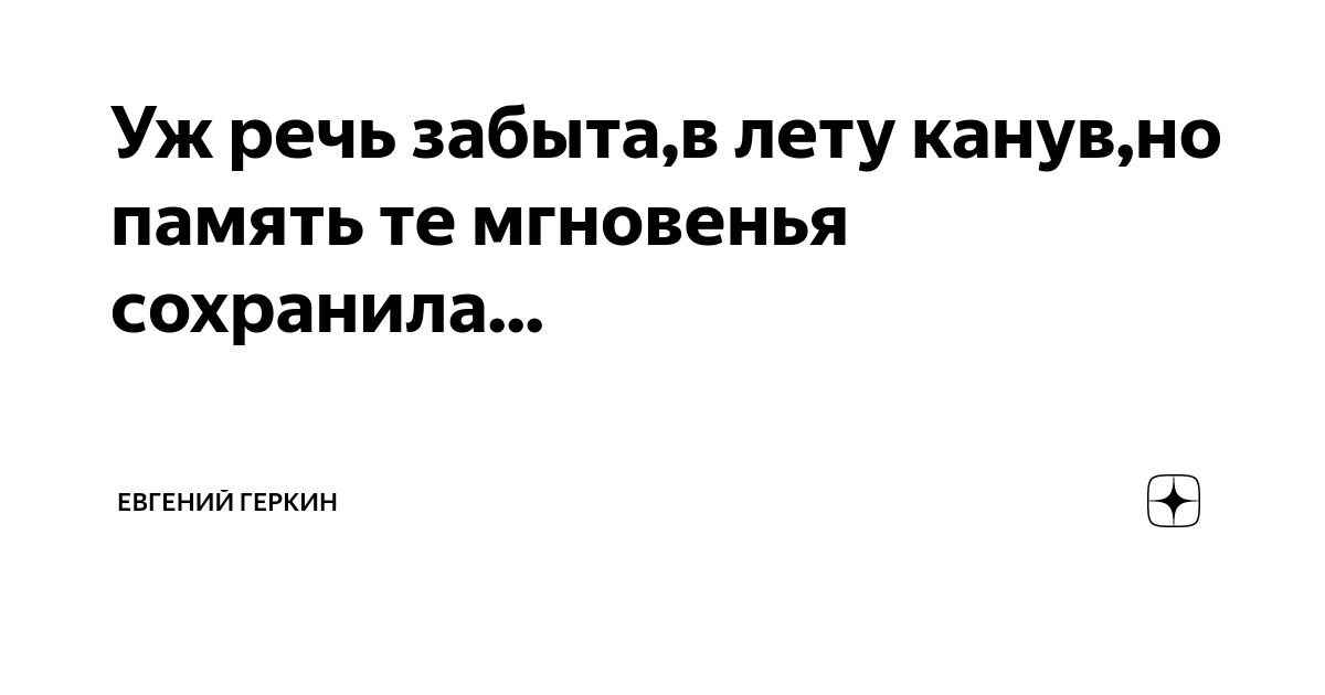 культура речи человека. собака думает человек меня кормит значит он бог. речь о забытом человеке. речь о забытом человеке. речь о забытом человеке.