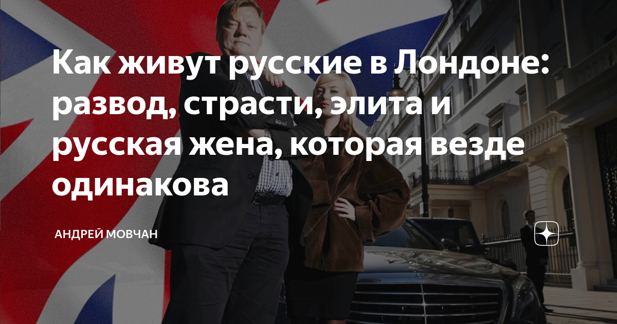 как живут русские в узбекистане