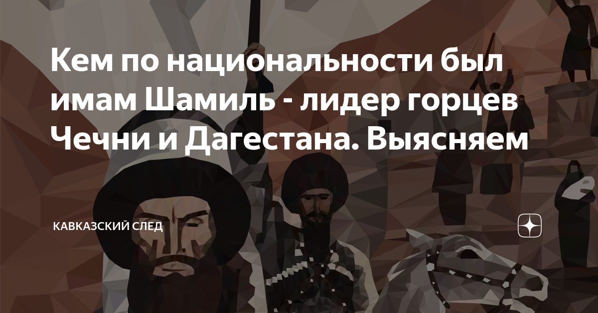 Национальность шамиля газиева. Национальность шамиля газиева. Национальность шамиля газиева. Национальность шамиля газиева. Газиев магомед боец.