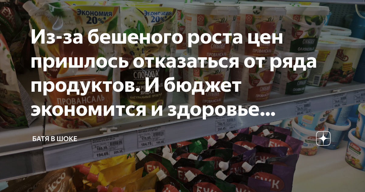Батя в шоке дзен. Батя в шоке дзен