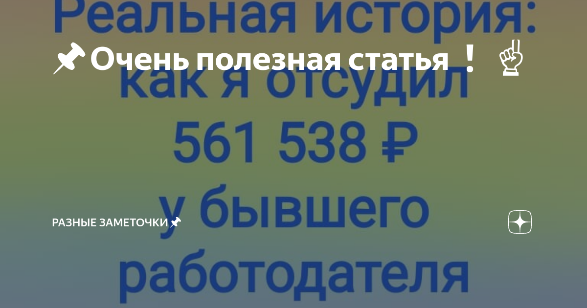 Бухгалтерском учете