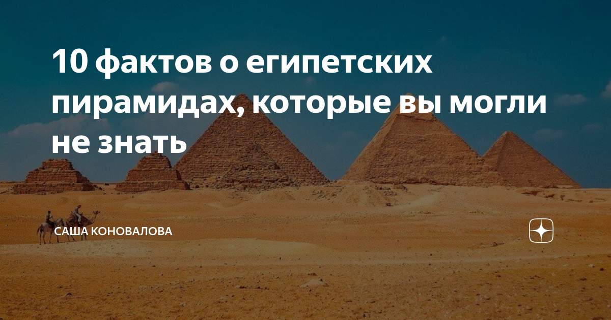 На пляже в Египте одновременно утонули 11 человек | Украинская правда