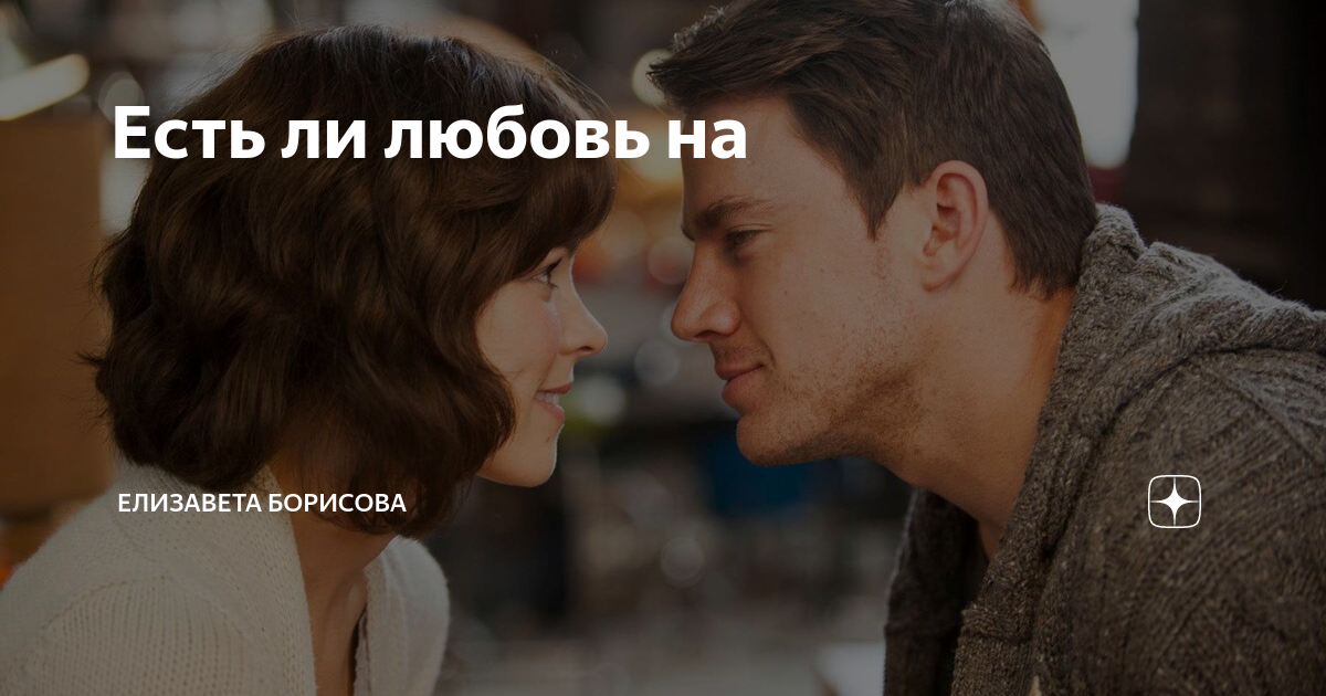 венсан кассель этот неловкий момент. вита рой. алис исааз и венсан кассель. разлука с любимым человеком. парень и девушка идут за руку.