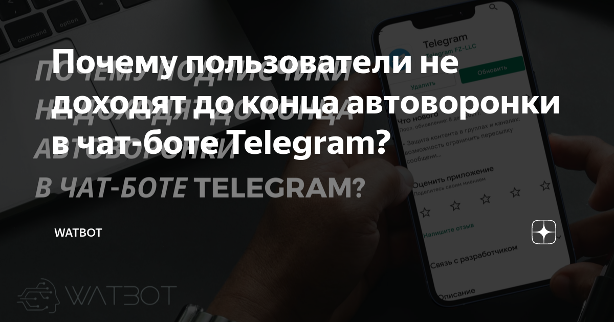 Что случилось с Telegram и почему не отправляются сообщения?