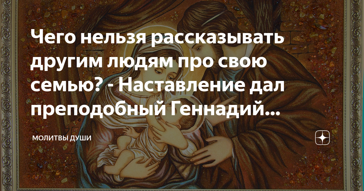 Моралист доставший домочадцев поучениями 6. Человек моралист. Моралист доставший домочадцев поучениями 6. Гринев отношение к семье капитана миронова. Поучение жанр.