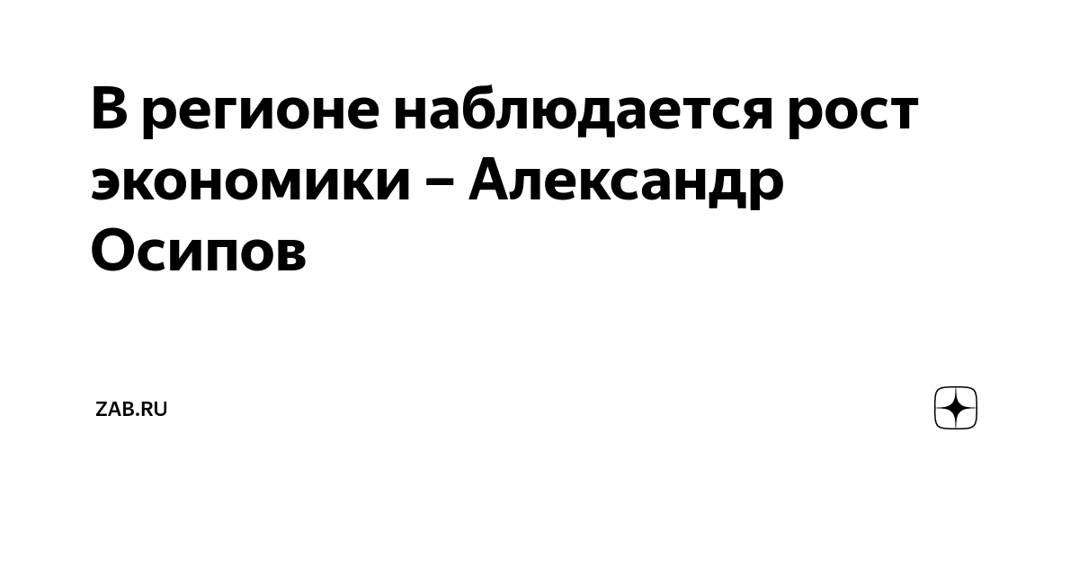 В стране наблюдается рост. В стране наблюдается рост