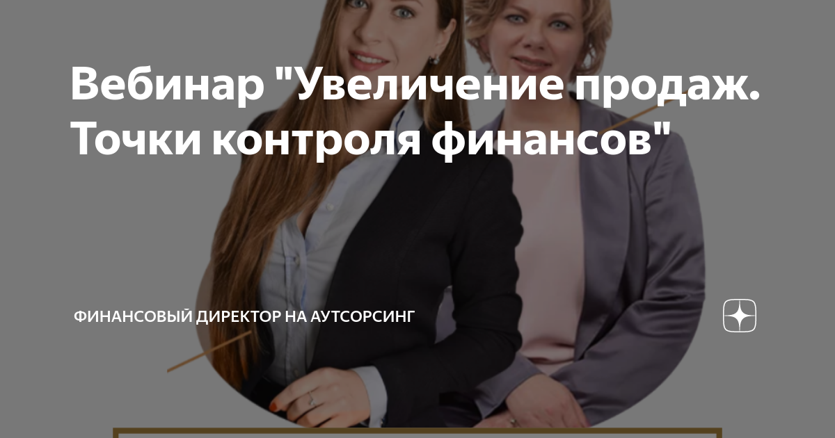 финансовый директор главный бухгалтер. нескучные финансы книга. финансовый директор на аутсорсе. финансовый директор на аутсорсе. финансовый директор на аутсорсе.