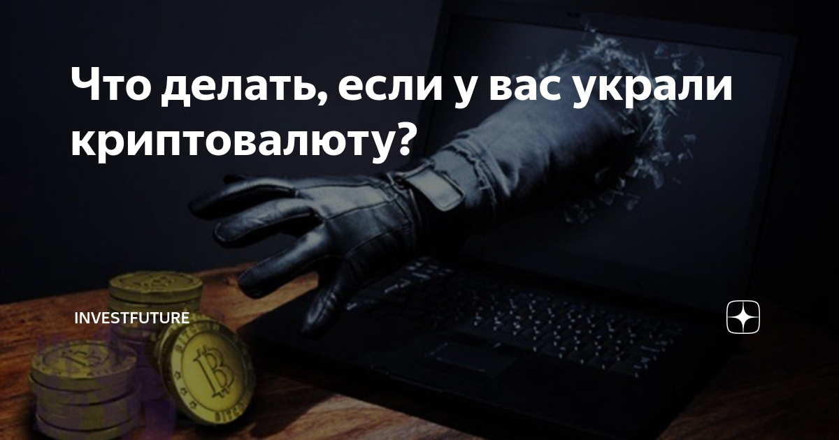 Что делать, чтоб ноутбук не украли | Сервісний центр 